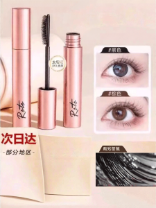 Lembiof | Natural Long-Lasting Volumizing Setting Mascara