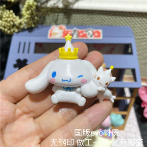 Cinnamoroll Babycinnamoroll Birthday Party Big Ear Dog Doll Model Decoration Model Ornament Decoration Gift DIY Handmade Accessories