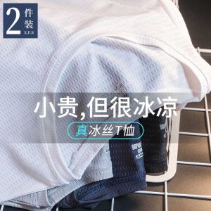 Ice Silk Mens T-Shirt Quick Dry Mesh Short Sleeve Summer Thin Half Sleeve Sporty Top Large Size Loose Fit round Neck T-Shirt