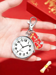 COJR | Quiet Student Exam Pocket Watch