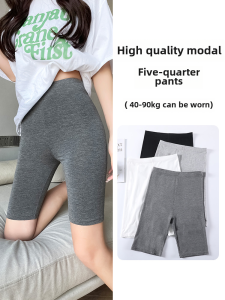 Modal Five-Quarter Tight Cycling Pants Womens Summer Thin Elastic Large Size Bottoming Trousers for Safe Outdoor Riding
