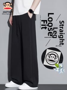 Paul Frank | Summer Thin Casual Loose Leg Pants Male
