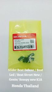 Slider Vario Bohlam / Vario 125 Cbs / Vario 125 Esp / Pcx 125 Kwn Honda Thailand TH132