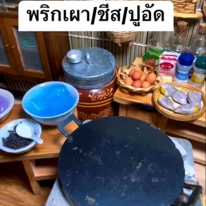 ครัวจิ๋วทำอาหารได้จริง พร้อมส่งจากไทย
