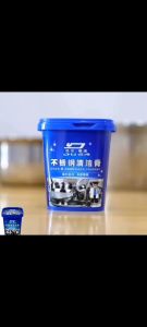 BATHKITCHZ Stainless steel Cleaning Paste Rust Remover Paste Cookware Polish Cleaner Kitchen Multi-function Decontamination Cream