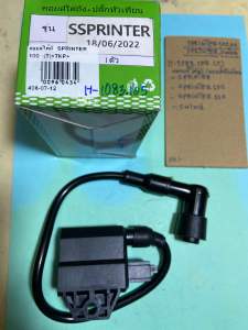 SPRINTER100(110)SWINGคอยล์ใต้ถังคอยล์หัวเทียน(T)H-1083.105ใช้ร่วมSPRINTER