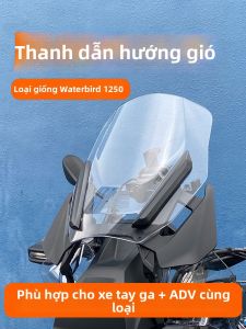 KAILUO | Motorcycle Deflector Modification Decorative Cover