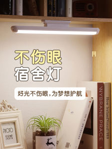 Đèn Bàn Học LED Chống Chói Cool Light Đèn Tường Phòng Đọc Đèn Bàn Học Sạc Điện Thoại Di Động Đèn Bàn Học Phù Hợp Với Phòng Học Sinh Đèn Bàn Học Có Thể Điều Chỉnh Màu Sắc