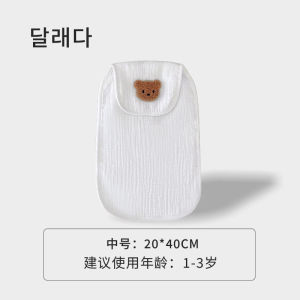 Ins Bear Sweat Absorbing Towel Large Size for Infants And Toddlers Nursery School Children Summer Anti-Slip Soft Cotton Towel