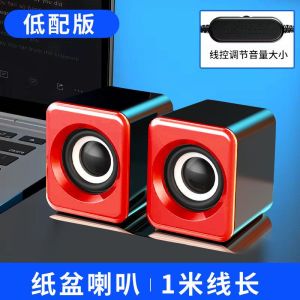 Mini Wired Computer Speaker Compact Desktop Laptop Soundbox Bass Cannon Home Use USB Small Loudspeaker Desktop Audio Device