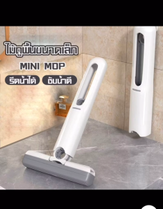 แผ่นยางซิลิโคนแบบนุ่มสำหรับรีดน้ำห้องครัวอ่างล้างจานส่งด่วนจ้า ไม้ถูพื้นมินิดเพียงแค่ครั้งเดียว สำหรับห้องน้ำ หรือทำความสะอาดอ่างได้ด้วยการปั