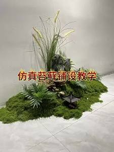 Artificial Green Moss Faux Preserved Moss DIY Crafts Fake Grass for Micro Landscape Terrarium Bonsai Home Garden Wall Decor