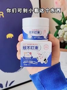 [SG SELLER]🔥🔥 Hot selling 🔥🔥Mosquito Repellent Spray Japan Anti Mosquito Bite Anti-Itch Ointment Safety Health Insect Repellent For Kids Baby 驱蚊液 35ML