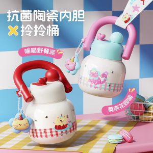 Bobi Thermal Cup Straw Student School Use Dedicated Children Water Cup Women 2024 New High Aesthetic Value Straw Cup