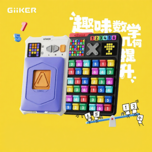 Giiker | Sliding Logic Digital Puzzle Game Educational Toy