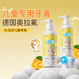 ORGINESE | Fluoride Childrens Toothpaste