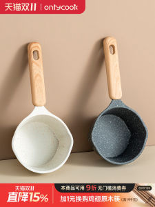 Chảo Chiên Dầu Nhỏ Đa Năng Onlycook Chảo Chiên Trứng Chảo Chiên Dầu Nóng Chảo Chiên Dầu Chảo Chiên Dầu Nhỏ Chảo Chiên Dầu Đa Năng