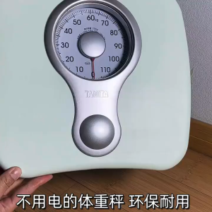 Charlie.vip Weighing Scale HA-622 Mechanical Scale TANITA Home Use Precise Model HA-620 Pointer High Precision Version