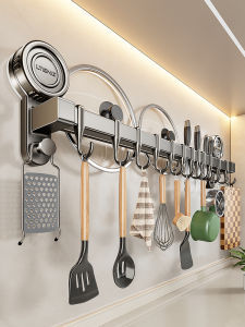 NIGESI | Suction Cup No-Drill Kitchen Rack