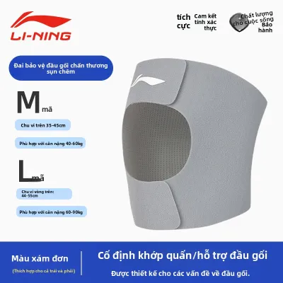 Li-Ning | Dụng Cụ Bảo Vệ Gối và Hỗ Trợ Khớp Cho Thể Thao Phiên Bản Mỏng Hè