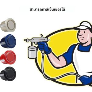 22 มม./0.86in Universal 22 มม.รถย้อนกลับที่จอดรถชุดเซ็นเซอร์อัลตราโซนิกระบบเรดาร์สํารองสีดําสีแดงสีฟ้าสีเทาเงินทองสีขาว