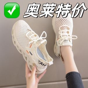 รองเท้าผ้าใบกีฬาลำลองสำหรับผู้หญิง ระบายอากาศได้ดี สไตล์ฤดูร้อนปี 2025 รองเท้าท่องเที่ยวแบบมีช่องลม ทรงสวมสบาย หัวรองเท้าทรงกลม