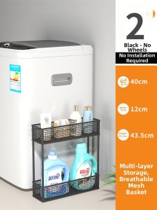 Ultra Slim Gap Filling Storage Cabinet