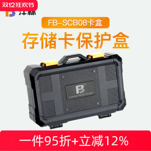 กล่องเก็บแบตเตอรี่กล้อง Feng Biao E6 EL15 FW50 FZ100 กล่องเก็บการ์ดความจำ SD CF XQD TF ชุดอุปกรณ์เสริมดิจิตอล