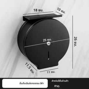 304 สแตนเลสขนาดใหญ่ผ้าเช็ดมือขนาดใหญ่กล่องกระดาษม้วนห้องน้ําสาธารณะโรงแรมห้องน้ํากันน้ํากระดาษชําระกล่องกระดาษทิชชูมือ