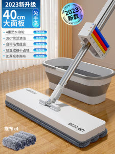 ยุงกวาดพื้นแบบไม่ต้องล้างมือ รุ่นใหม่ปี 2023 ของ Han Shiliu ใช้งานง่าย มีแผ่นรองดูดความชื้น สำหรับใช้ในบ้าน