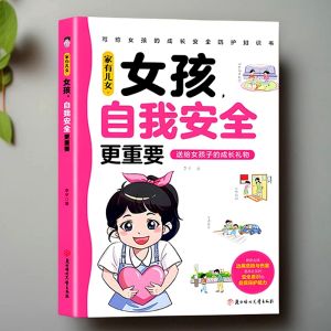 Boys Self-Strengthening Is Important Girls Self-Safety Is More Essential Safety Education Bedside Books for Boys And Girls
