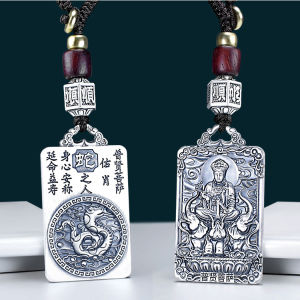 QIAOPIDIANDIAN | Chinese Zodiac Amulet Keychain Silver Pendant Car Hanging Decor