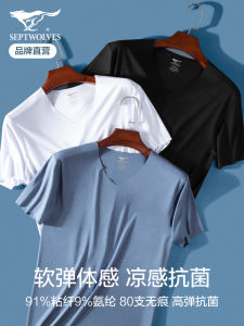 SEPTWOLVES Ice Silk Men Short-Sleeved T-shirt Mens Summer Thin Modal Boys Traceless Ventilation Tops V-neck T-shirt