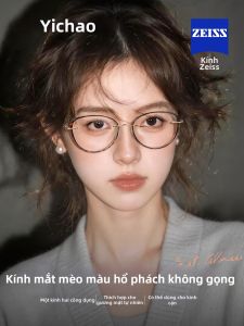 ZEISS | Kính Mát Siêu Nhẹ Titan Hình Mắt Mèo Không Gọng