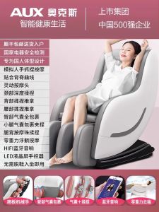 AUX Mini Home Use Massage Chair Full Body Automatic Luxury Spacecraft Chair Home Health Care Massage Equipment