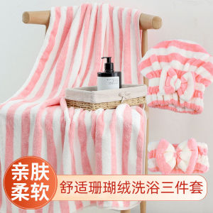 Thick Coral Fleece Bath Towel Hair Drying Cap Womens Absorbent Quick Dry Non-Shedding Bathing Wrap Towel Three-Piece Set