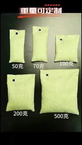 Charcoal Bags Odor Absorber Activated Bamboo Charcoal Air Purifying Bag for Home Odor Eliminator Car Air Freshener