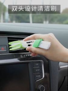 [EZ4U] 1PCS Car Air-Conditioner Mini Brush Dust Collector Cleaner Brush Computer Duster Cleaning