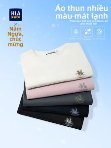 HLA | Cool Breathing Summer T-Shirt
