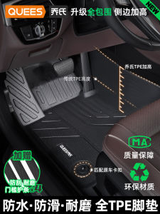 Full Coverage TPE Car Mat for Volkswagen Passat Toyota Corolla Honda Accord All-Encompassing Floor Mats Auto Accessories