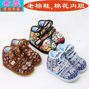 Handmade Cotton Shoes for Children Winter Style Beijing Thousand Layer Bottom Boys Girls Shoes Chinese Style Fabric Shoes