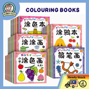 KOGGY Colouring Picture Colourful Painting Book Buku Peletak Kanak Kartan Buku Mewarna Budak Kids Colouring Book Children Cartoon Sticker Book Colouring Books Kids Drawing Book 儿童涂色书