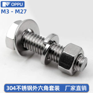 OPPU 304 สแตนเลสสตีลหกเหลี่ยม Bolt ชุดแผ่น M3 M4 M5 M6mm8 เมืองเซินเจิ้น Guangdong จังหวัดมาตรฐานแห่งชาติ