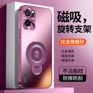 Ultra-Thin Metal Phone Case for OPPO Reno7 pro Magnetic Stand Luxury Sensation Mens Womens Full Lens Protection Shockproof