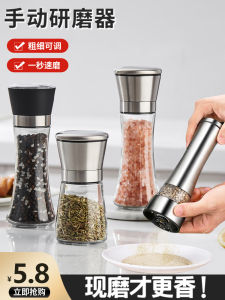 Máy Xay Tiêu Bằng Thép Không Gỉ Máy Giã Tiêu Tay Đạp Máy Giã Hạt Mلح Đen Máy Ép Gia Vị Máy Giã Tiêu Điện