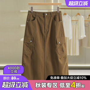 Business Commute Solid Color Asymmetrical Slit Womens Skirt Korean Style mid Waist Cotton H-Line Midi Skirt for Autumn