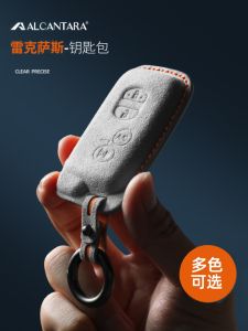 Applicable to Old Lexus RX/Es/CT200h Gx460is250 Key Cover Suede All-Inclusive 3D Buckle