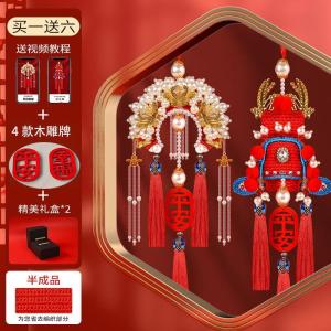 Handmade DIY Phoenix Crown Car Ornament Couple Gifts Lucky Charm Vehicle Hanging Decor Peace Symbol Car Accessories