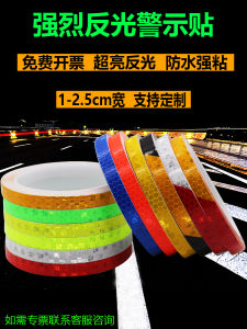 ความสว่างสูงของแท้เทปสะท้อนแสงคําเตือนเทปกาวสีเหลือง MARKER ตําแหน่งสติกเกอร์ Night Visibility SAFETY Gear