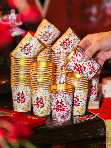 Wedding Thickened Disposable Paper Cups Red Double Happiness Character Engagement Home Use Wedding Celebration Supplies